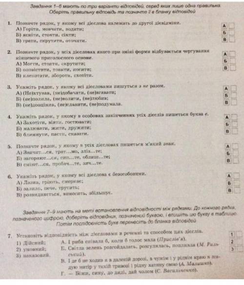 хто отвечать будут непоняьно тоесть лижбы бвлы получить на тогг жалоба​