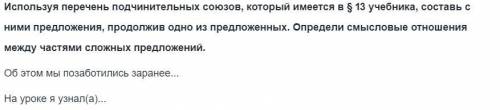 в течении 56 минут нужно получить ответ.