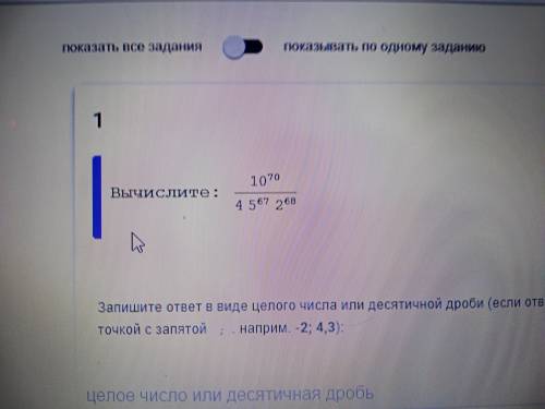 плз ответ плюс решение