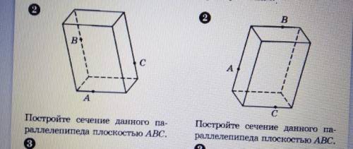 Все на картинке. Нужна именно схема.