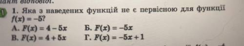 С объяснением,не только буква