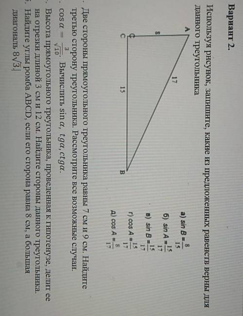 Cos⁡α= 5/√26. Вычислить sin⁡〖α,tgα,ctgα〗.это нужно для соч​