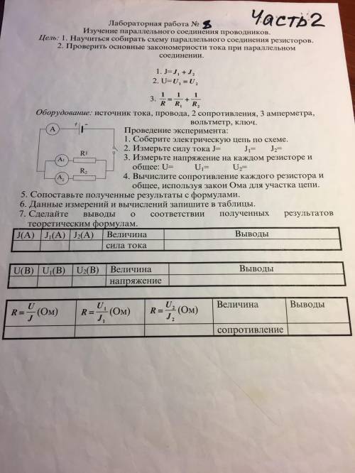 Только вывод в таблицах