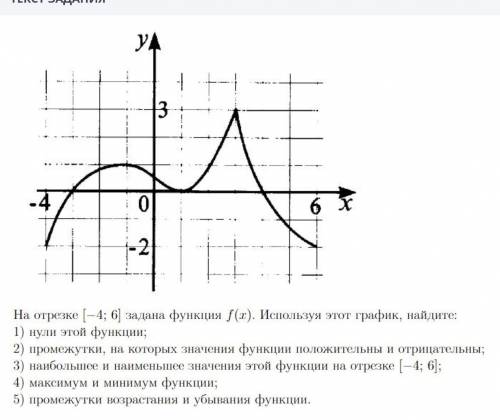 подскажите полный ответ у меня Соч​