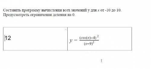 Решите как надо 1232131313