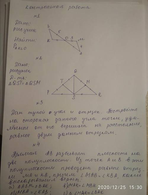 Докажите ЗА ПРАВИЛЬНЫЙ ОТВЕТ