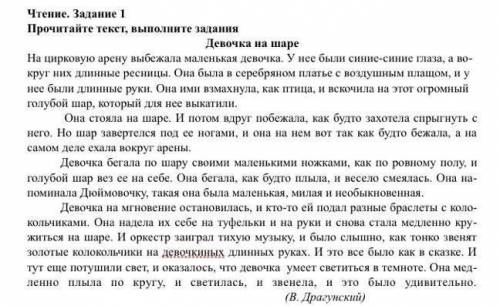 Составте план из 3 пунктов пользуясь памогити​