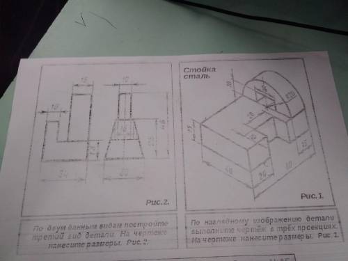 НАДО ЧЕРЕЗ 30 МИНУТ СДАТЬ...РИСУНОК 2