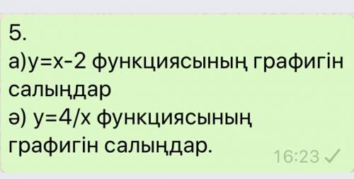 мне нужен правильный ответ так как от этого зависит моя четвертная оценка​