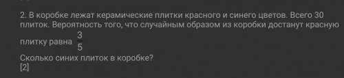 решите задание, оно во вложении.