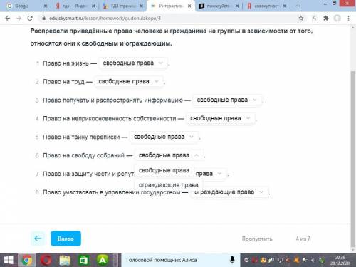 состояние прав человека в государстве не позволяет сделать вывод о том является ли это государство п