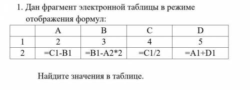 Задание ниже. с информатикой((​