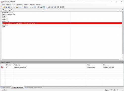 решить пример паскаль в чём ошибка можете