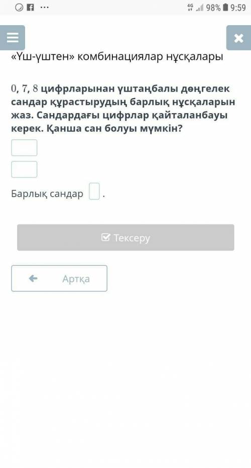 Задание. Придумайте и ЗАПИШИТЕ собственныепримеры,иллюстрирующиекомические приёмы, как: комическоепо