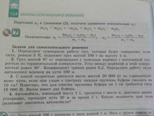 Я ИЗ ГУМ ПРОФИЛЯ Т-Т Надо, чтобы все было максимально подробно расписано. БОЖЕ КТО-НИБУДЬ