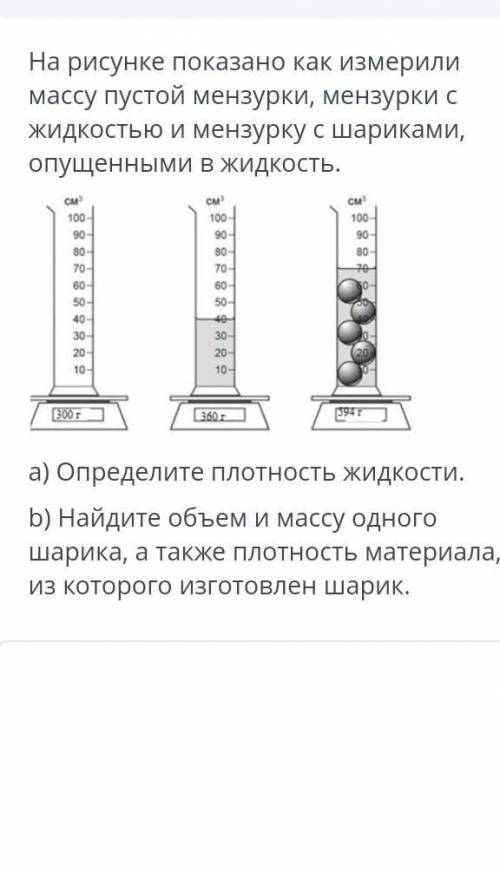 Поиагите. мее соч у меня​