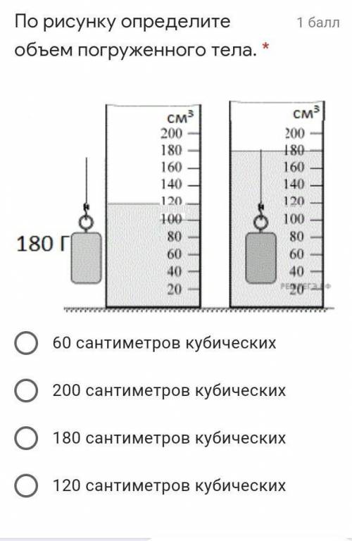 это уже другое задание ​