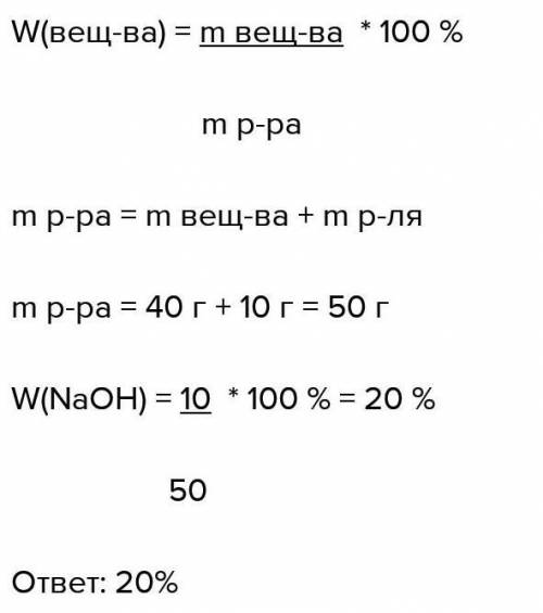 Составьте электронную формулу хлорид-иона. Сколько электронов находится на внешнем электронном уровн