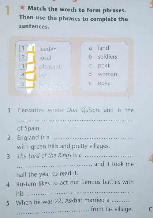 1 * Match the words to form phrases.Then use the phrases to complete thesentences.a landb soldiers1