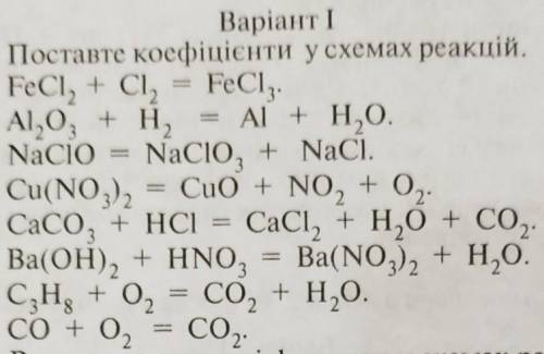 ребята, дайте норм ответ​