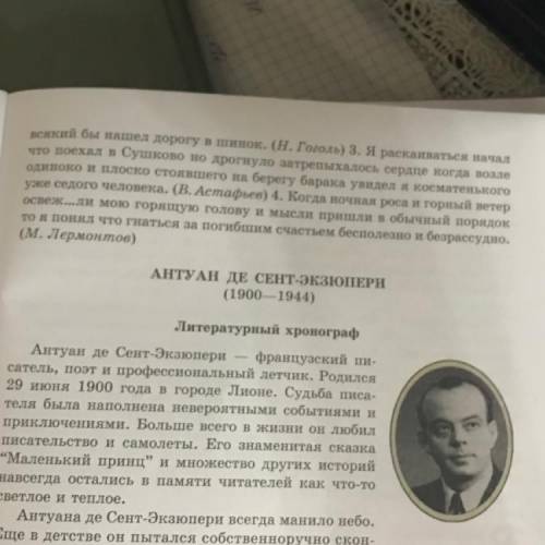 Помагите найти предикативные конструкции и которые не позволяют употребить его Упражнение 122