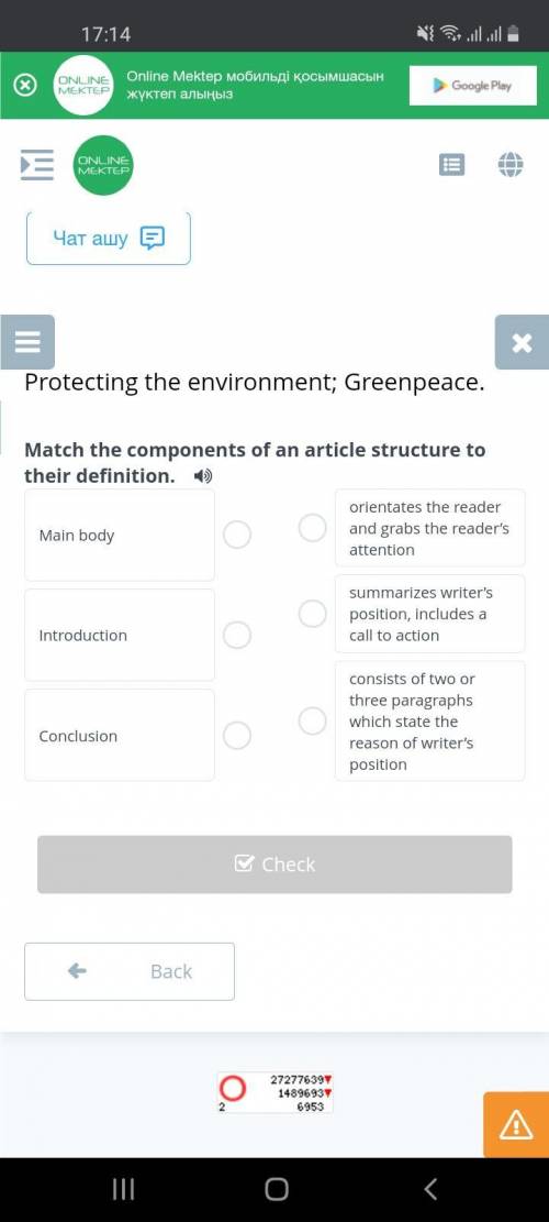 Protecting the environment; Greenpeace.