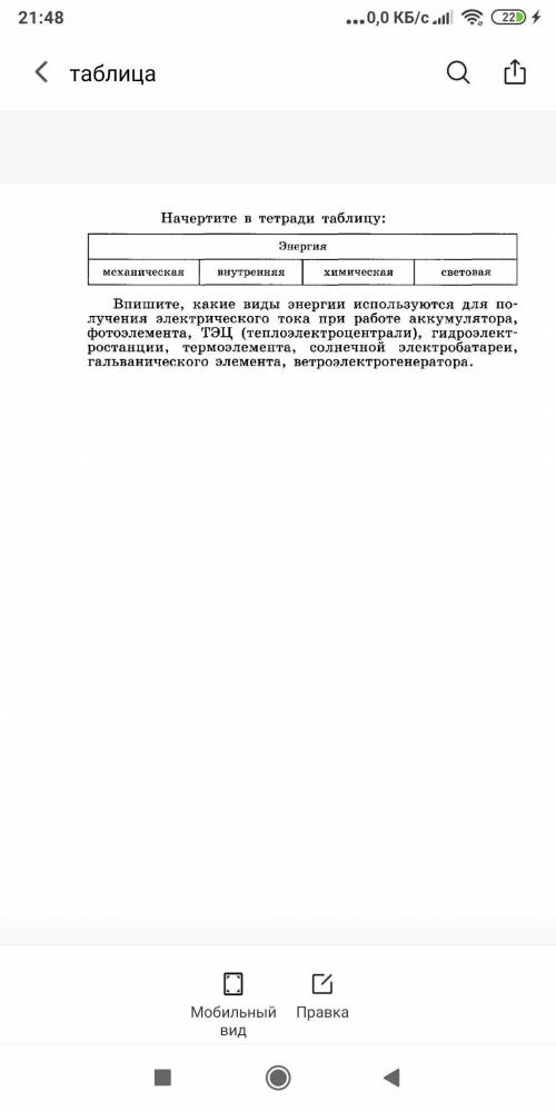 От На 1 скрине нужно решить 4вариант. Остальные решать без вариантов как есть. Сможете