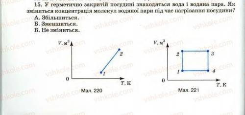 решить 15-22 задание с обьяснением