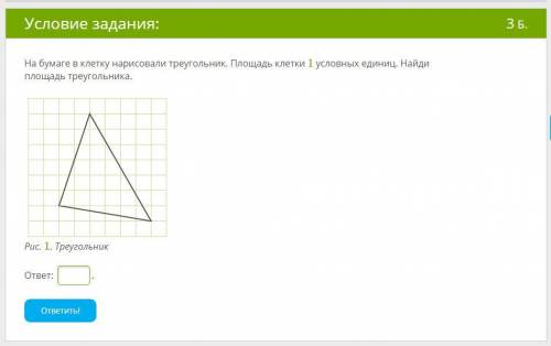 ОЧЕНЬ НУЖНО 1)На тетрадном листочке в клеточку изображены четыре точки: A, B, C и D.Найди расстояние