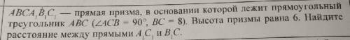 Решите задачу по геометрии, если не сложно с рисунком