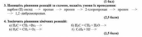 Напишіть рівняння реакцій за схемою, вкажіть умови їх проведення: