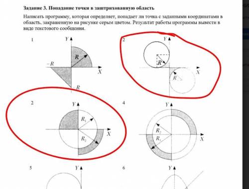 нужна с кодом на делфи задания на скринах