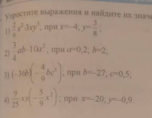 Там в конце если что написано значениеhelp :')​