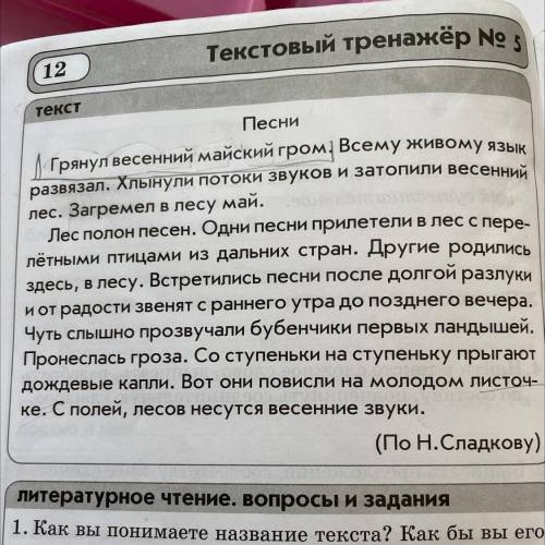 Выписать однокоренные слова, выделить корень, продолжить ряд своими словами.