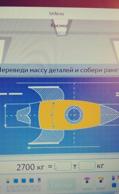 программ 3 класса задание на фотографии​