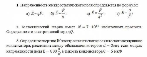 с контрольной работой