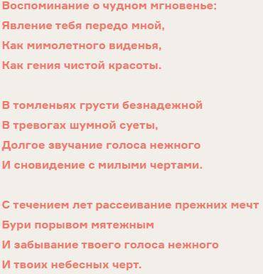 заменить все глаголы на отглагольные существительные в стихотворении (взять у любого поэта) ссылка н