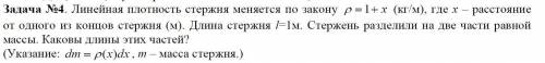 с математикой. Общая м= 1,5, а половина 0,75