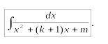 Вычислить неопределенный интеграл. k = 1 , m =1.4