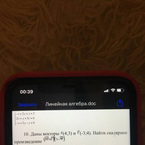 ￼Даны векторы ￼￼a(4;3) ￼￼и ￼￼b(-3;4)￼￼￼￼￼￼ Найти скалярное произведение (￼￼￼￼a+6b)(7a-b)