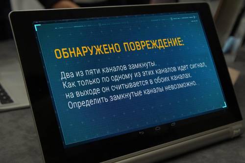 Для снятия блокировки с системы управления Газодобывающей станции необходимо получить слово-пароль.