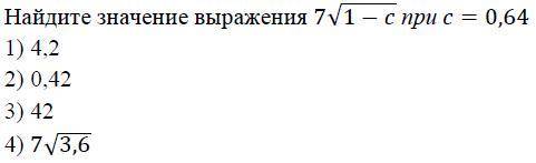 Выберите один ответ: 1 2 3 4 2.Выберите один ответ: 1 2 3 4