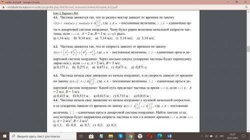 Задачи во вложении, очень нужно само решение. огроменное заранее!