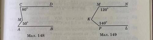 1. На рисунке 148 AB||CD. Найдите градусную меру угла CMA. 2. На рисунке 149 MN||Pk. Найдите градусн