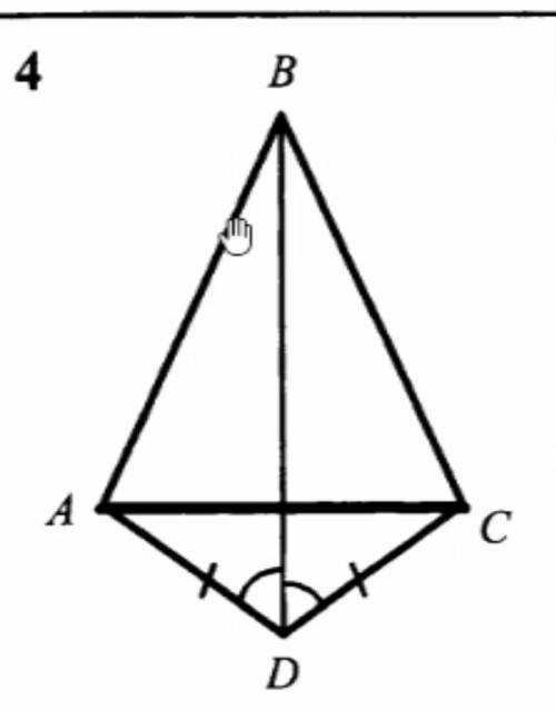 ребята нужно доказать треугольник АВС равнобедренный решение и ответ​