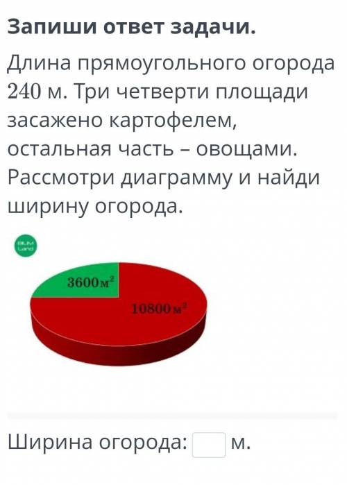 ПаиквккярвРвянвшгкчпл​