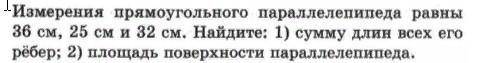 я не понимаю как это сделать но оно легкое