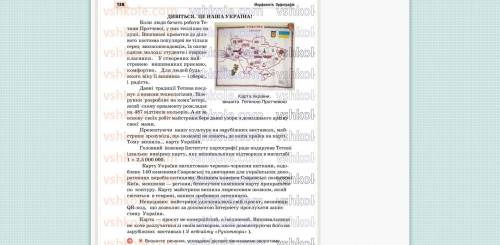 Виписати речення, ускладнені дієприслівниковими зворотами.