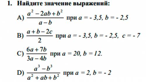 с примерами. Желательно, поясняйте ВСЕ действия, чтобы я смог понять эту тему пример ниже)