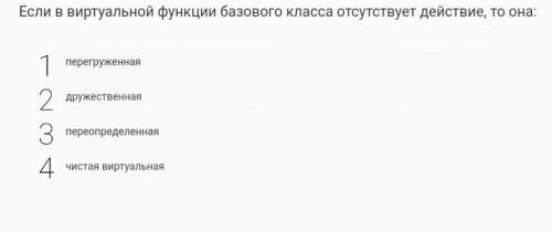 ответить на 5 вопросов